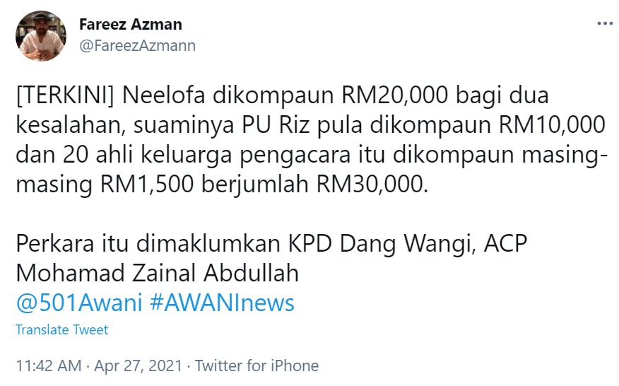 Denda langgar sop terkini