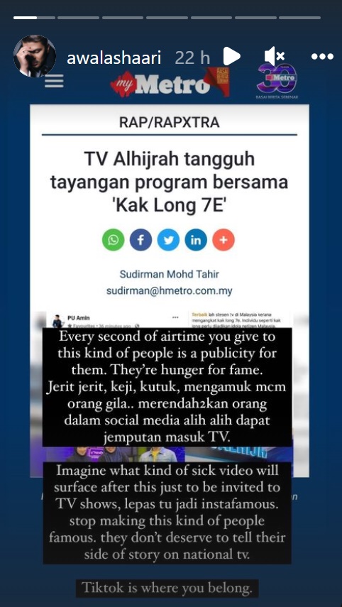 Kak long tv alhijrah