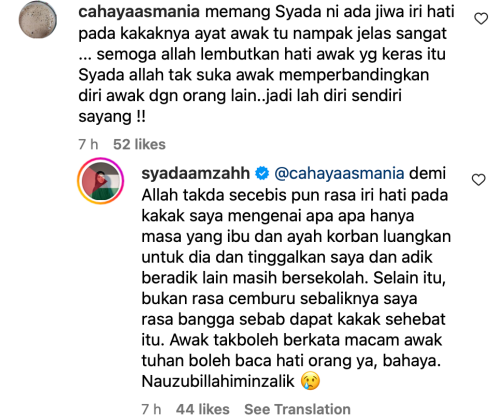 Tak Pernah Rasa Dengki, Syada Amzah Bangga Dengan Shila 5